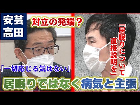 【再考】恥を知れと批判された市議の妻：人生の苦しさをどう理解するか