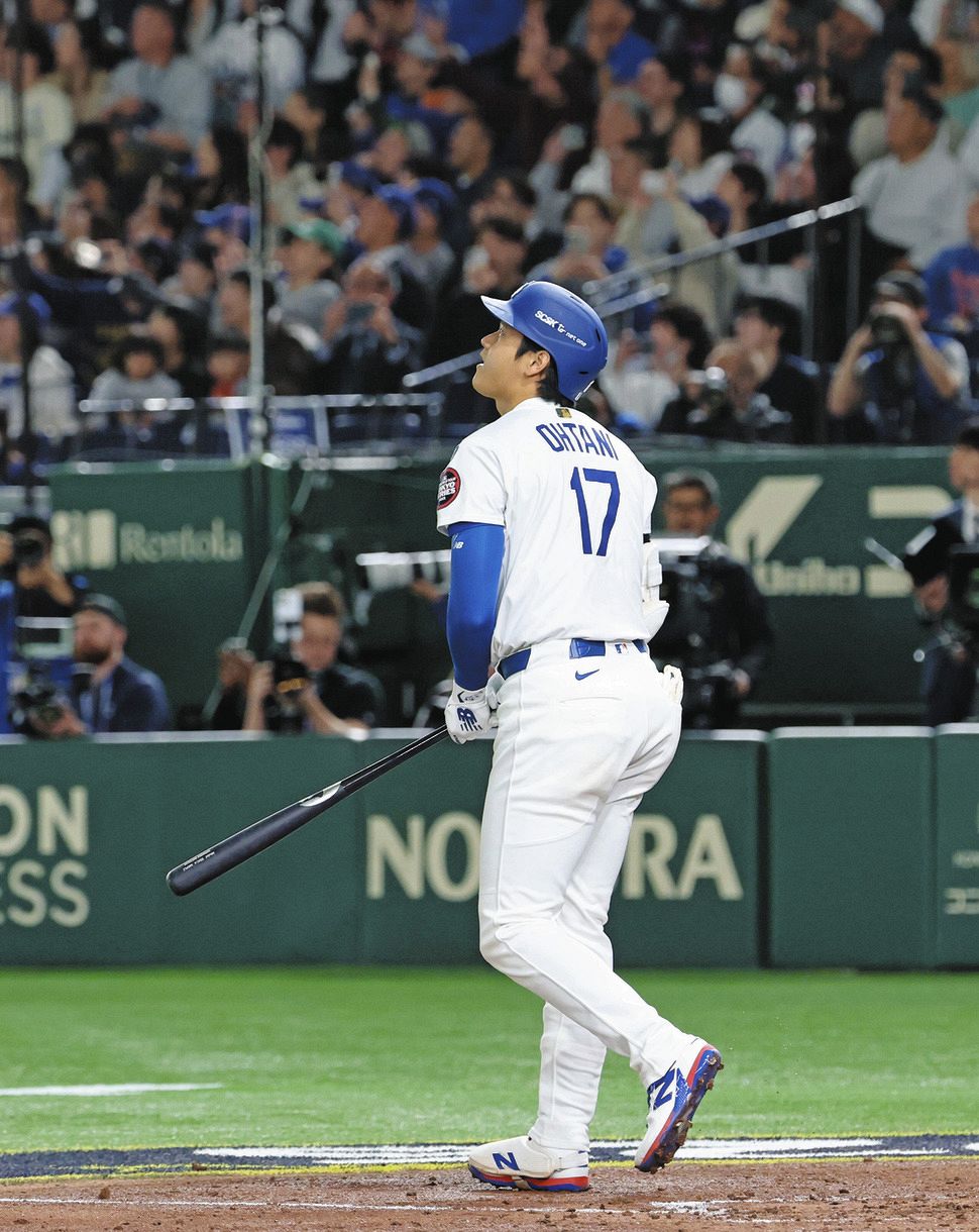 【野球】大谷翔平を巡るMLB東京シリーズ報道の賛否：ヤキュハラ問題とは？