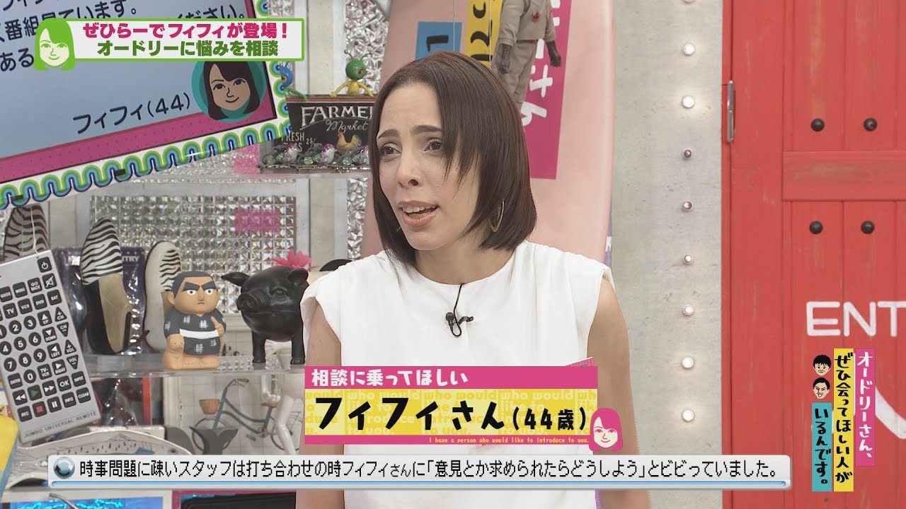 【芸能】フィフィが語る『ご馳走様』問題：飲食店でのマナーとは？