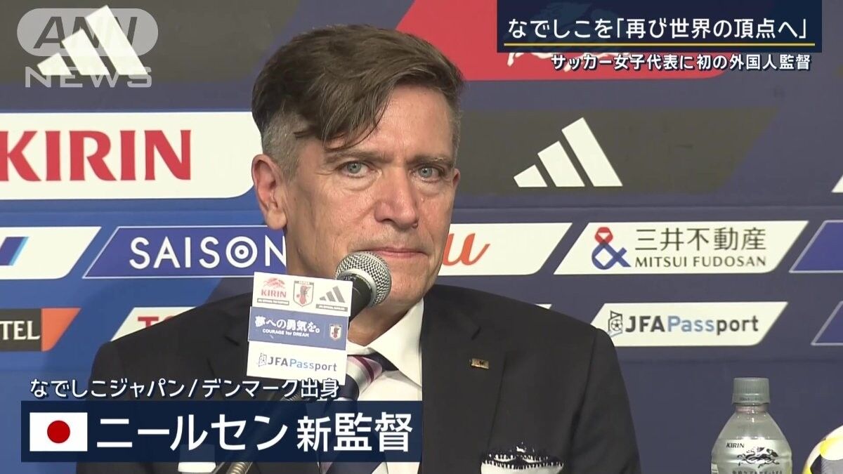 【初陣】なでしこジャパン、ニールセン監督初陣でオーストラリアに快勝ｗｗｗｗｗ