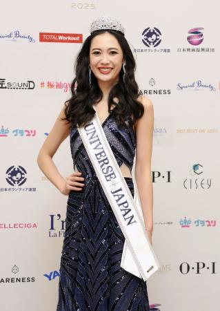 【朗報】ミス・ユニバース日本代表、栃木の女子大生・橋本佳央理さんやんけ！