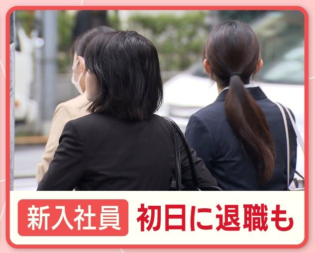 【社会】飲み会の多発が退職理由に？若者を惹きつける職場文化を作るために