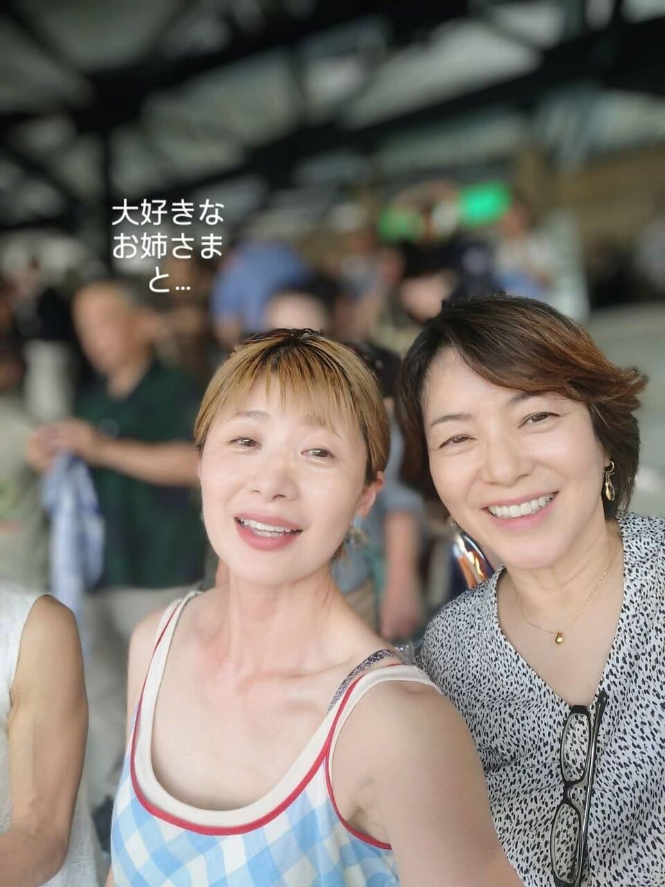 【芸能】富永美樹が「大好きなお姉さま」と一緒に夏を満喫してて草ｗｗｗ