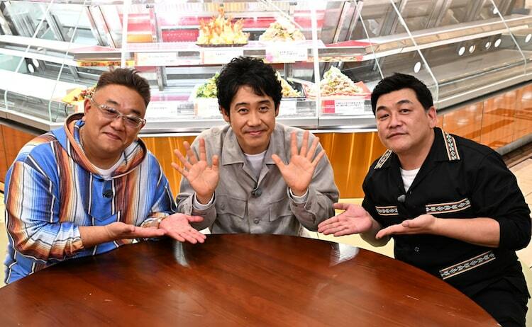 【芸能】大泉洋とサンド伊達の不思議な縁：300年の時を超えた先祖の物語