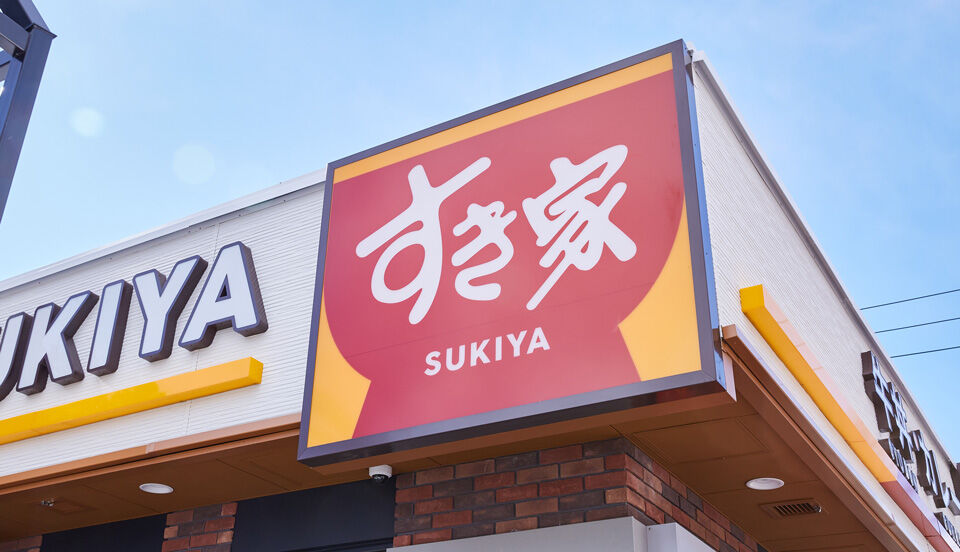 【注視】すき家の味噌汁画像がSNSで炎上：真相は何か？