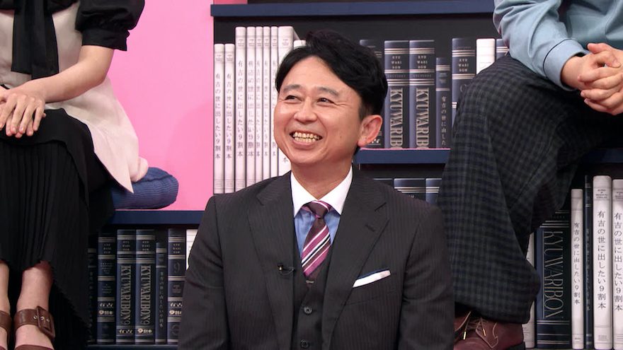 【芸能】有吉が災害予言を一刀両断やんけ！失笑不可避ｗ