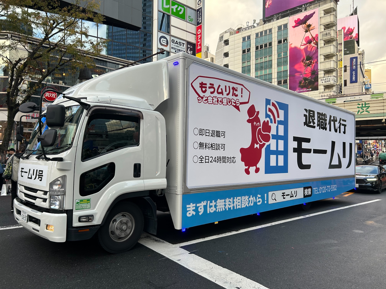 【早速】退職代行モームリ：本日現在4名の2025年度新卒社員の依頼が来ています
