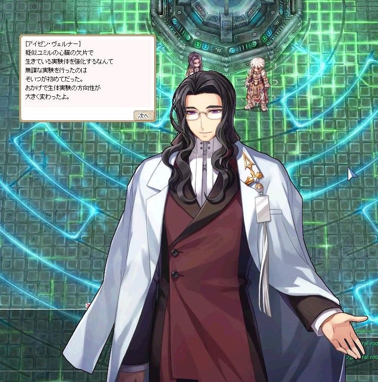 プリーズプリーズ交換しましょ 冷たくて良いのだ