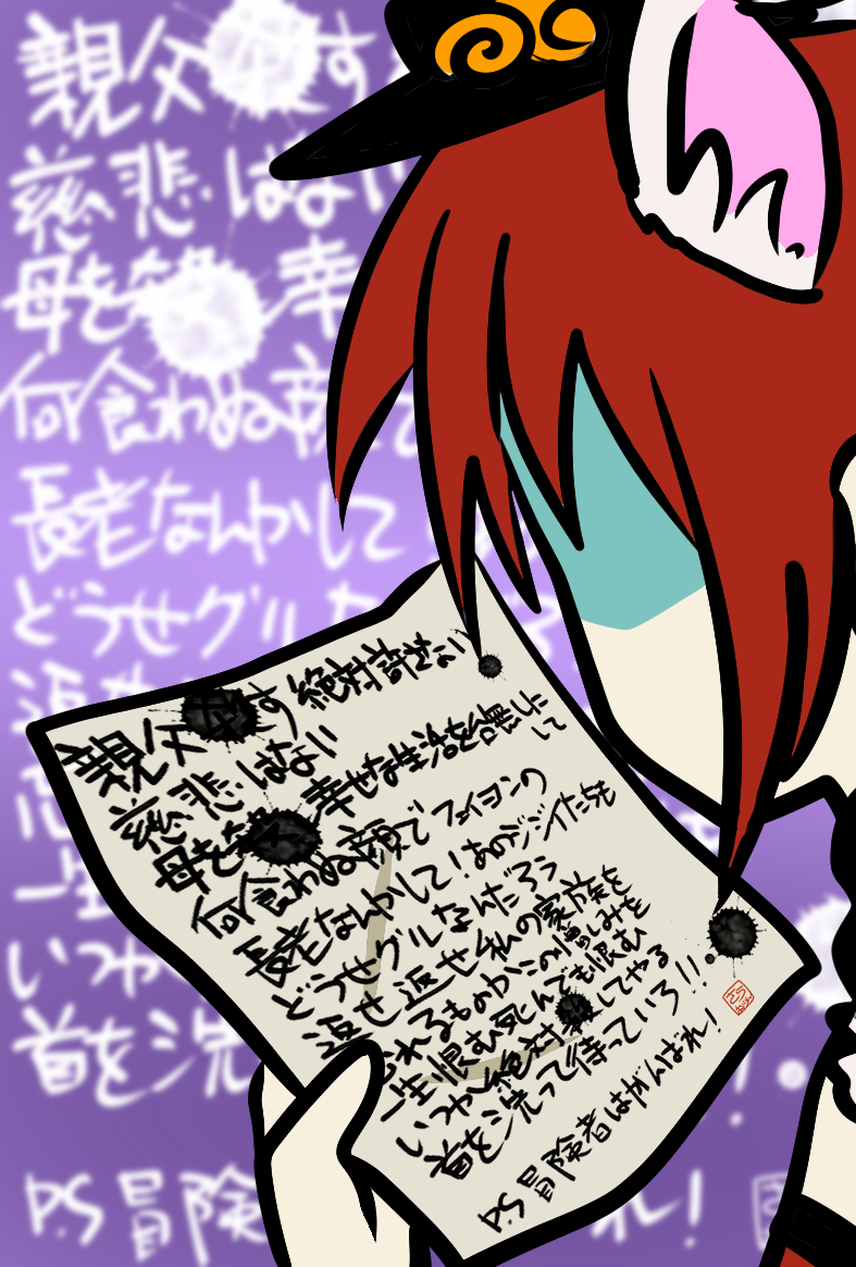 冷たくて良いのだ