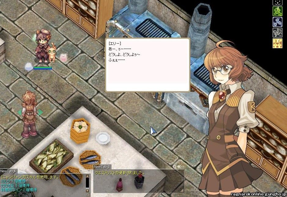 プリーズプリーズ交換しましょ 冷たくて良いのだ