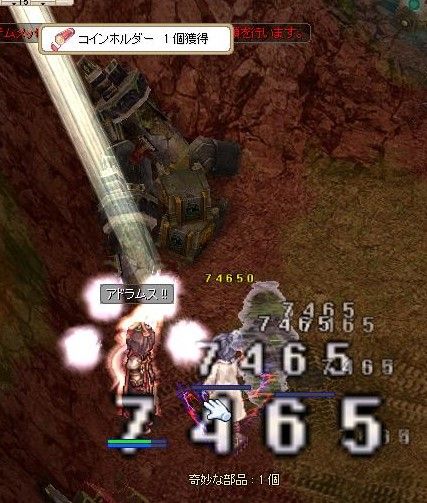 Roにっき 冷たくて良いのだ Roにっき 冷たくて良いのだ
