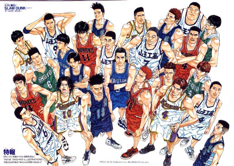 Slam Dunk スラムダンク １ 亂盂酒靈 烏朧繻怜衣 Arena Yokohama 10h のblog