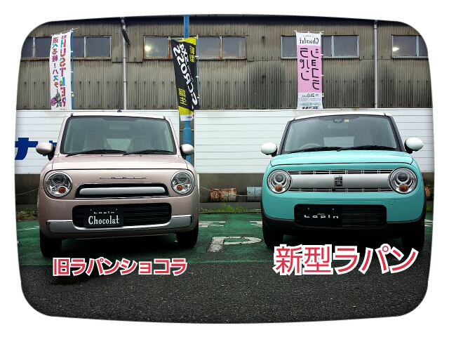 新型ラパン スズキアリーナ内環 スタッフ日記 100の挑戦