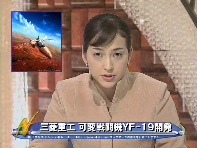 三菱重工 可変戦闘機yf 19開発 Fly High 三菱重工 可変戦闘機yf 19開発 Fly High