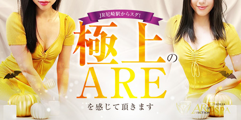 halloween_2023_premium_banner_集客