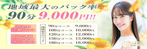 求人用カバー画像1500-500
