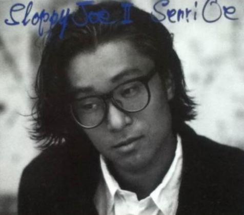 大江千里 / Sloppy Joe 2 (1994) : SOUL FOOD, SOUL LIFE