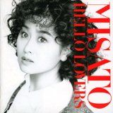 弾ける渡辺美里 ピアノ・ソロアルバム 1992年 良品 絶版希少♪ 渡辺美里 / HELLO LOVERS (1992) : SOUL FOOD, SOUL LIFE
