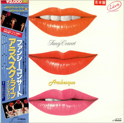 Arabesque / Fancy Concert, Live In Tokyo (1982) : SOUL FOOD, SOUL LIFE