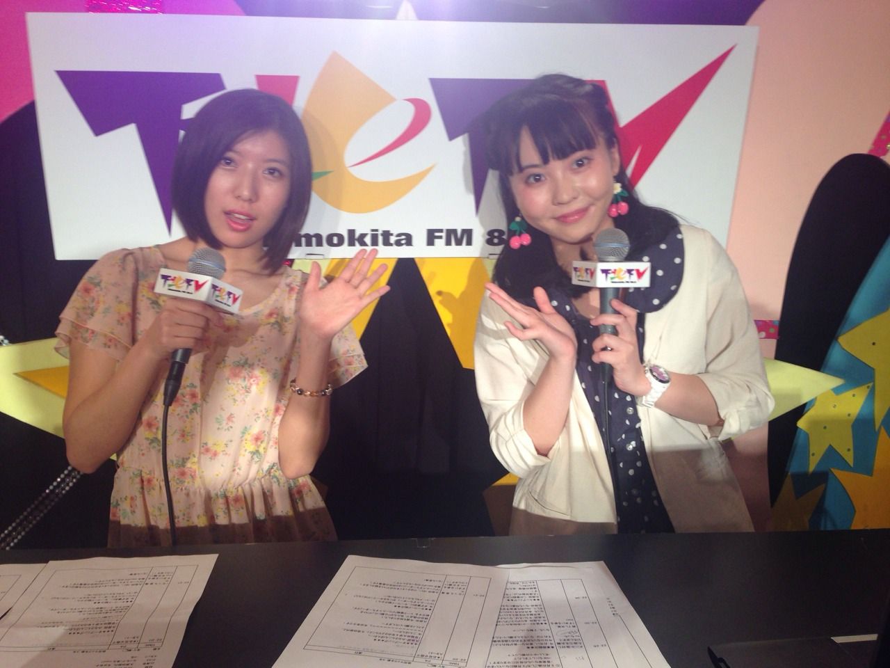 あなたとたどるWITHYOUの舞台下北FMゲストに藤原葉月&三宅朝子降臨!!コメント
