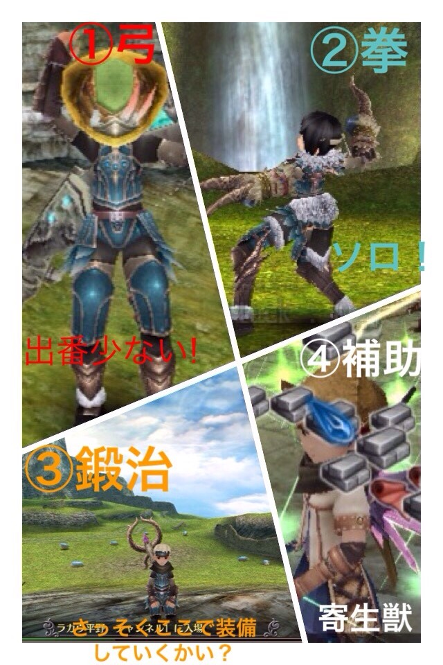 クリスタと手持ちキャラ 地雷キャラで行くトーラムオンライン クリスタと手持ちキャラ 地雷キャラで行くトーラムオンライン