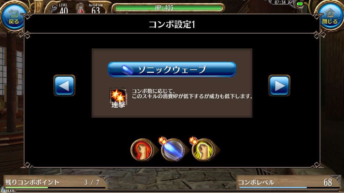 イルーナとここが違う 地雷キャラで行くトーラムオンライン