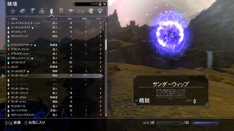 むち!