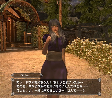 義妹…っぽく??