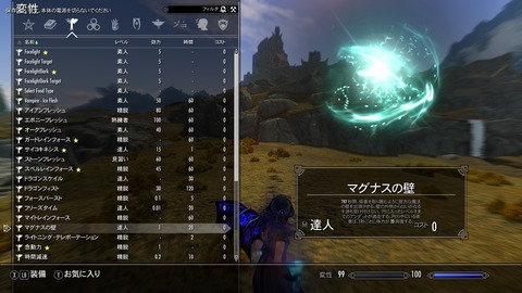 範囲バリア