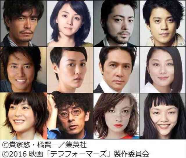テラフォーマーズ Arhairアールヘアー テラフォーマーズ Arhairアールヘアー