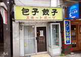 202000707jinbo02