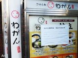 20201224jinb01