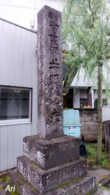20200912ino02