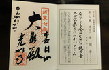 20220524kana04