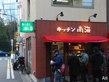 20201224jinb04
