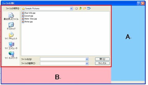 openFileDialog