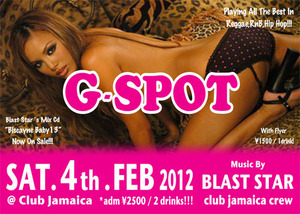 g-spot-feb2012-web