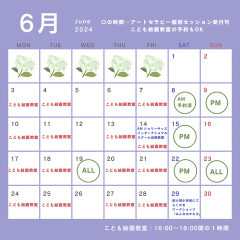 EAB295A4-5D35-4DE7-BB1A-CDB1606B0832