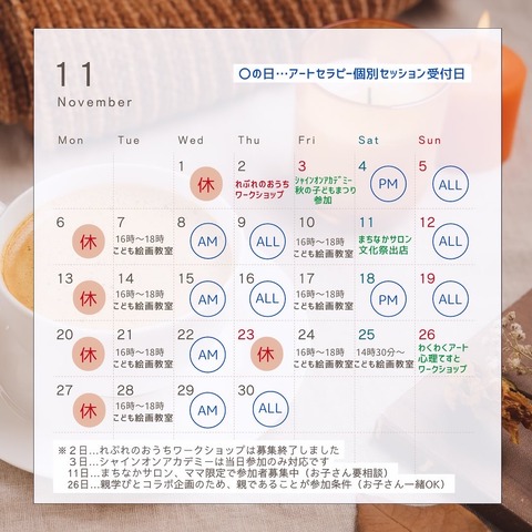 E3976526-3066-420E-929B-CA724E43DD47