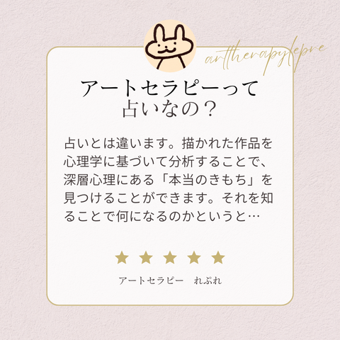 ピンク ゴールド 白 女性向け ホテル お客様の声  口コミ インスタグラム投稿