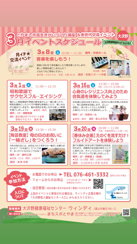 8616AEFF-9879-4C39-83E5-0D39FB482621