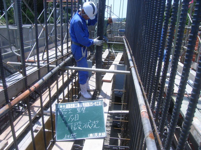 橋台 たて壁1回目コンクリート打設しました 道路改築工事 有明道路25 5工区 現場代理人ブログ