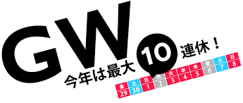 ダウンロード