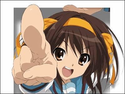 haruhi