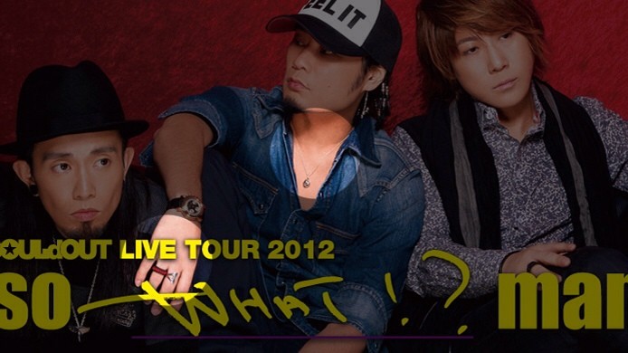 サークルステージリング : UN☆CHAIN-Diggy WHAT YOU DO?-