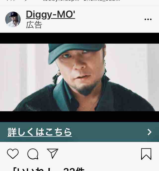 Dx ディー テン Un Chain Diggy What You Do