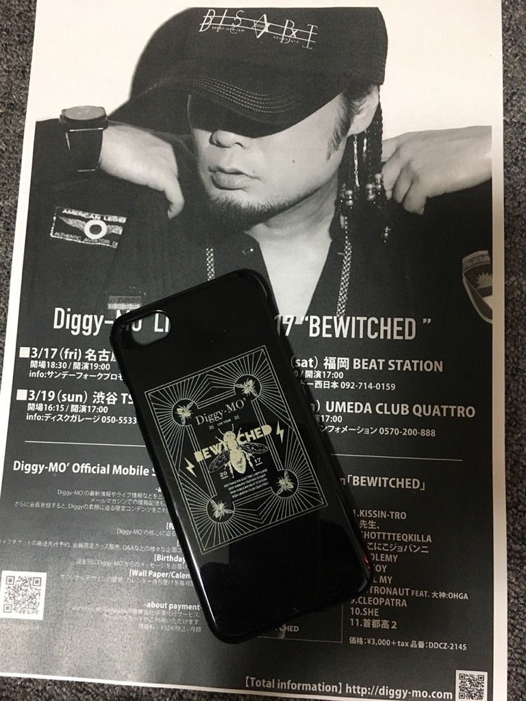 Un Chain Diggy What You Do ライブレポ Un Chain Diggy What You Do ライブレポ