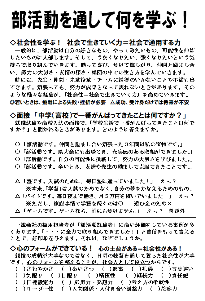 17年10月 心のフォーム 17年10月 心のフォーム