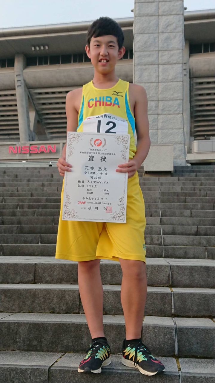 イメージ 5