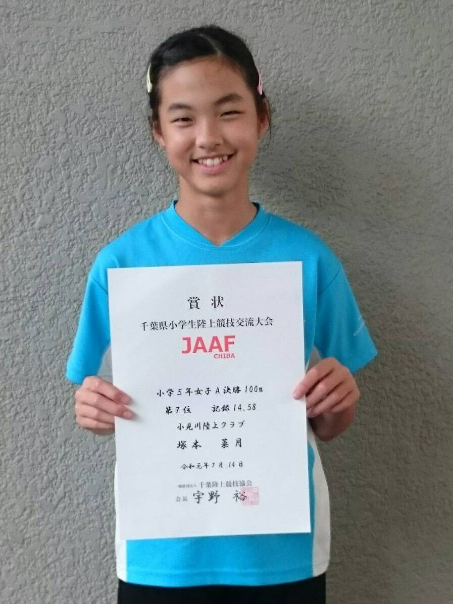 イメージ 6